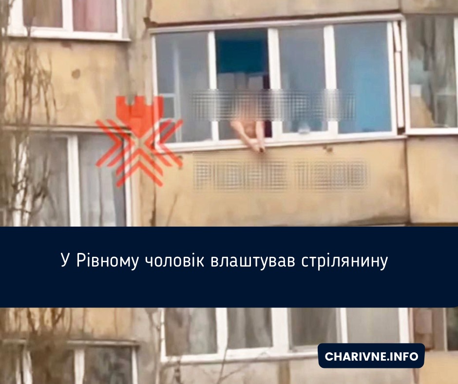 Фото ілюстративне